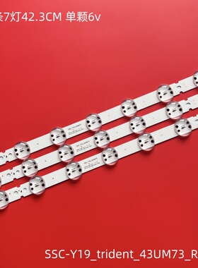 适用LG 43UM7300灯条SSC-Y19_trident_43UM73_REV00_181029液晶灯