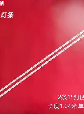 适用TCL 55V8M乐华55U3电视灯条4C-LB5515-PF02J 55HR330M15A0 V1