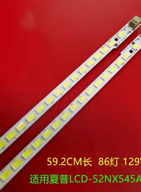 适用夏普LCD-52LX550A/52NX255A灯条SLED-2011SSP52-5630-L/R86