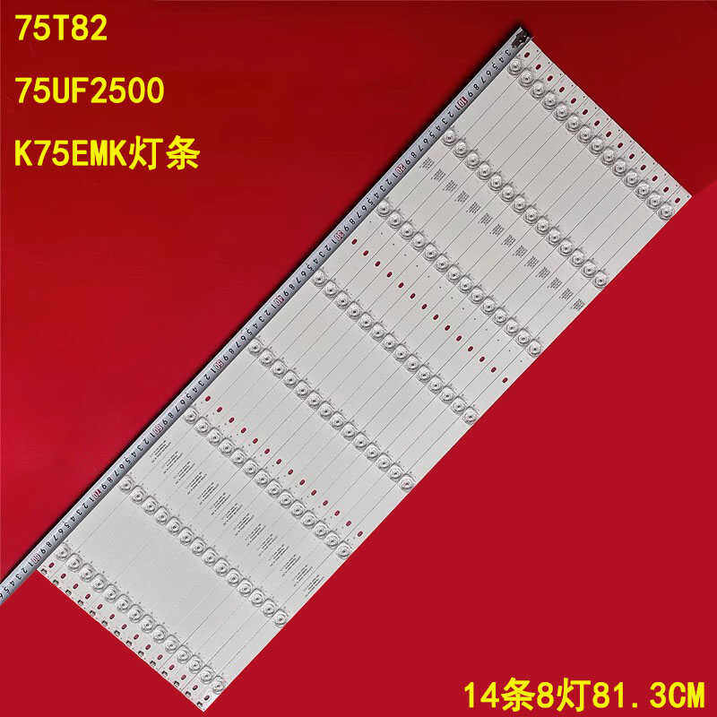 全新适用海尔75T82 75UF2500 K75EMK灯条3P75P3011-A1 0375P3017