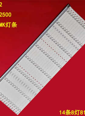 全新适用海尔75T82 75UF2500 K75EMK灯条3P75P3011-A1 0375P3017