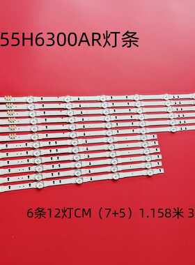 适用三星UA55H6300AR灯条2014SVS55 3228 L07/R05 RE液晶电视背光