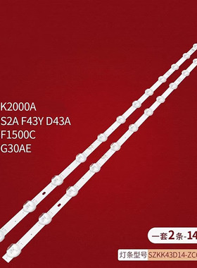 适用康佳LED43F1500C LED43G30AE灯条LED43S2A SZKK43D14-ZC62AG
