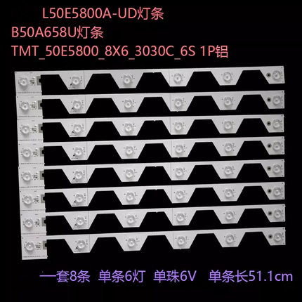 适用TCL  L50E5800A-UD灯条B50A658U灯条TMT- 50E5800-8X6-3030C
