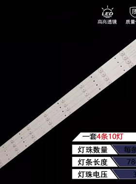 适用海信LED40K188 LED40EC191D灯条SAMSUNG_2014CHI396_3228-10