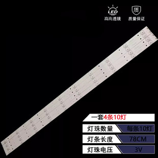 适用海信LED40K188 LED40EC191D灯条SAMSUNG_2014CHI396_3228