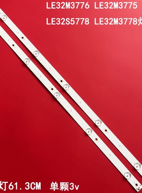 适用AOC冠捷LE32M3776 LE32M3775 T32A1 LE32S5778 LE32M3778灯条