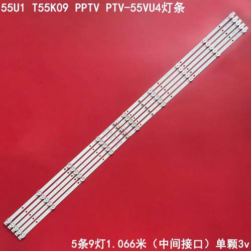 长虹55U1PTV-55VU4灯条