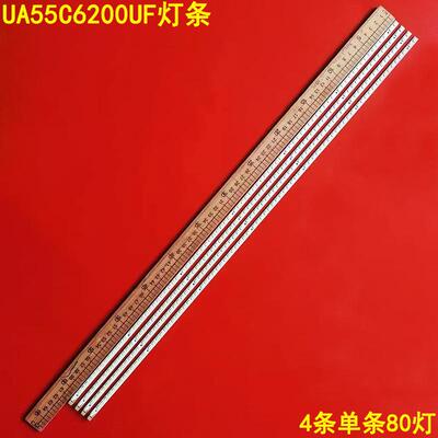 三星UA55C6200UF液晶背光灯条