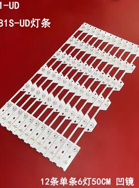 适用TCL L55P1-UD B55A81S-UD灯条4C-LB5506-YH02J TMT-55P1-12X6