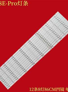 适用TCL 75T8E-Pro灯条TCL75LB02_3030F2.1D_V0.5_20210608背光灯