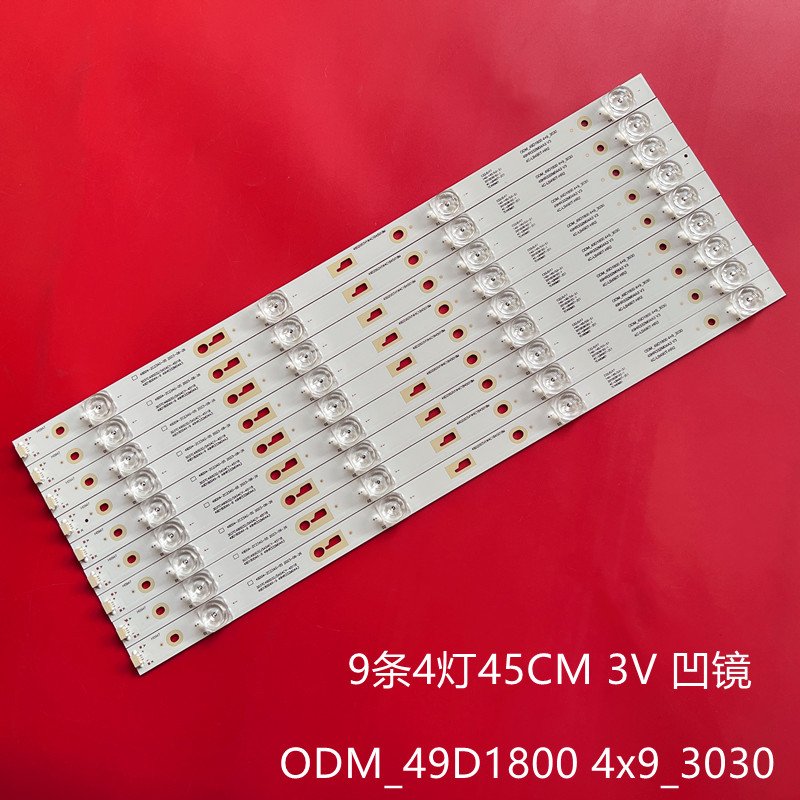 TCL_ODM_49D18004X9_灯条
