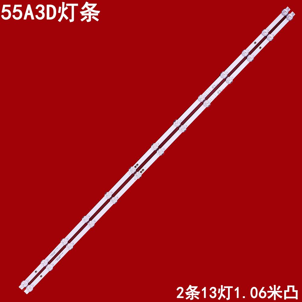 创维55A3D液晶背光灯条