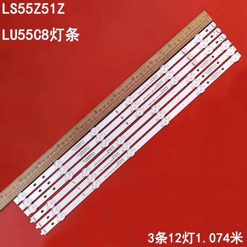 适用海尔LS55Z51Z LU55C8灯条LED55D12A-ZC62AG-11D 30355012008D