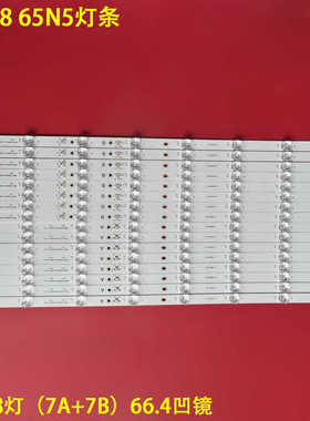 适用TCL 65C78 65N5灯条GIC65LB100/101-3030F2.1D-V0.7液晶电视
