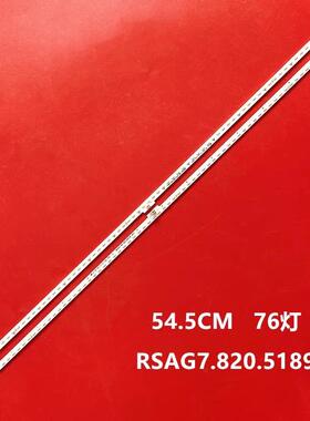 适用 海信LED50K690U灯条HE500HU-B52 RSAG7.820.5189 背光灯管