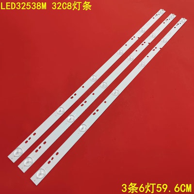 适用长虹LED32538M欧宝丽32C8灯条XJ32D06-ZC21FG-01 303XJ32背光
