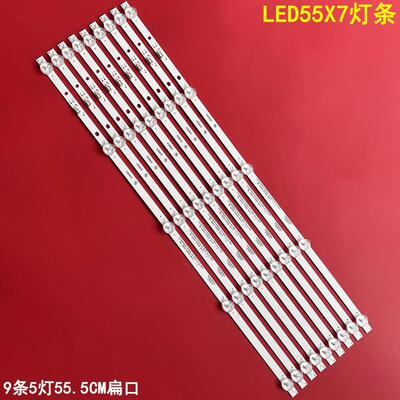 康佳LED55X7液晶背光灯条