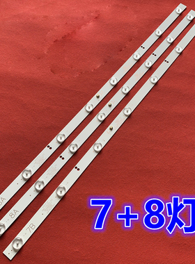 适用飞利浦32PFL3042/T3液晶背光灯条 GC315D07-ZC14F-02 303gc