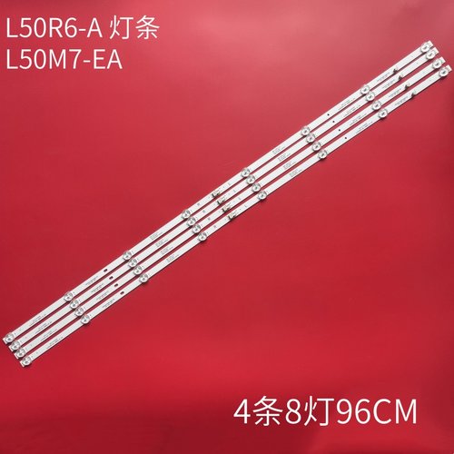 红米L50R6-AL50M7-EA灯条