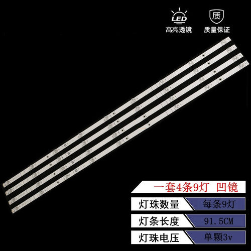 海信HZ49A65灯条液晶背光