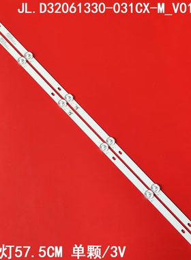 适用32寸JL.D32061330-031CX-M_V01灯条液晶灯条2条6灯3V背光LED