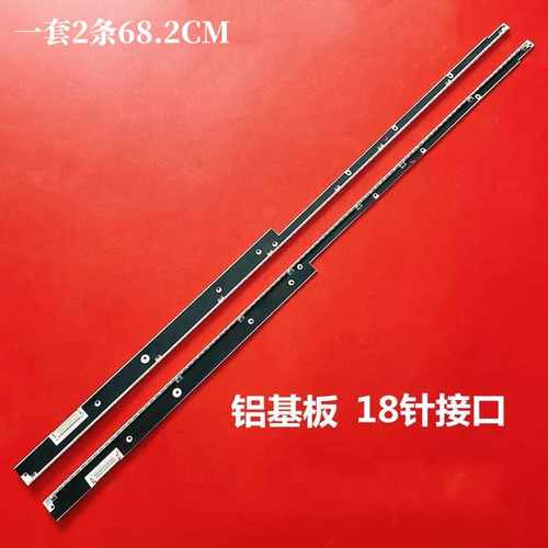 J6L4J6L4-550SMA-R2灯条