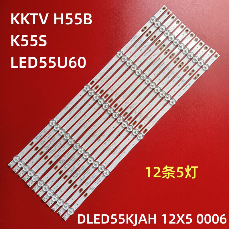 LED55U60灯条液晶背光灯条