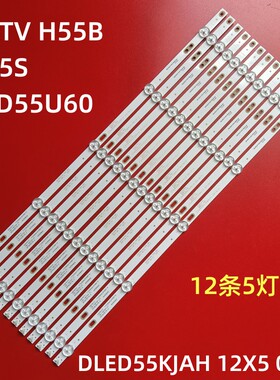 适用康佳KKTV H55B K55S LED55U60灯条DLED55KJAH 12X5 背光液晶