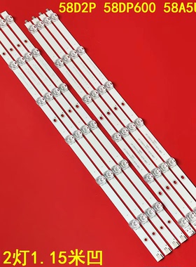 适用长虹58D2P 58DP600 58A5U灯条CRH-ZG583030120482PREV1.2背光