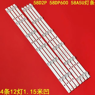 58A5U灯条CRH ZG583030120482PREV1.2背光 58DP600 适用长虹58D2P