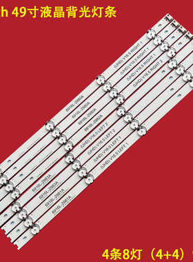 适用LG 49inch 49寸液晶背光灯条 6916L-2981A 2982A 2983A 2980A
