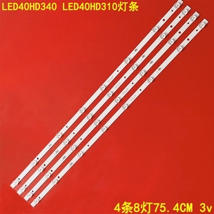 适用先科LED40HD340 LED40HD310灯条JL.D38581235-017BS-F液晶4条
