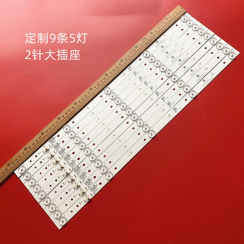 康佳LED55K5100A55U灯条