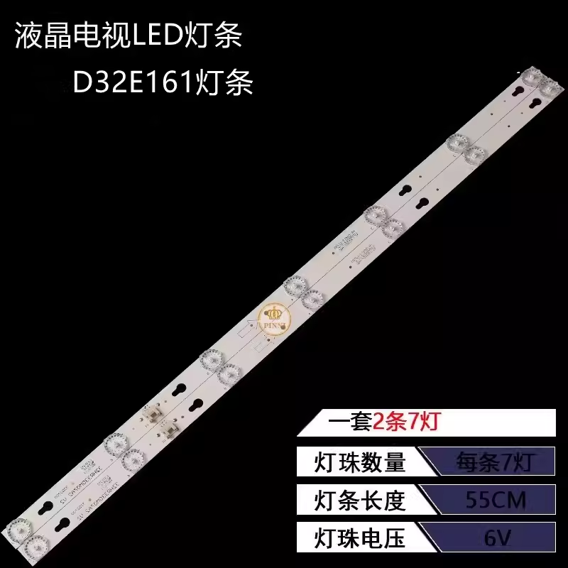 适用TCLD32E161灯条液晶灯