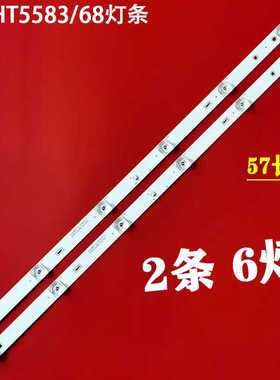 适用飞利浦32PHT5583/68灯条K320WDD1 A1 4708-K320WD-A1113N41背