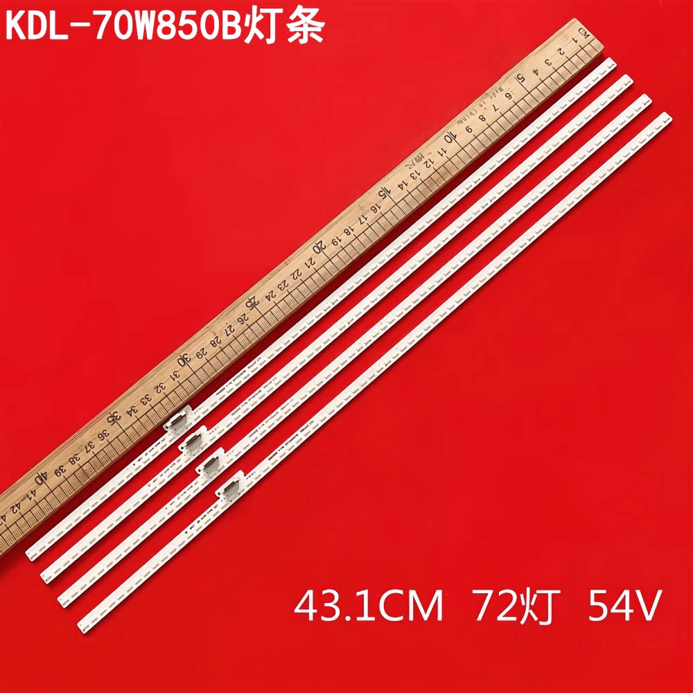 索尼KDL-70W850B液晶背光灯条