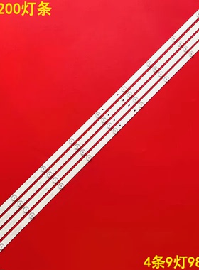 适用长虹49J1200灯条4条9灯CRH-Z49E300030300904657REV1.1背光灯