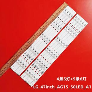 55LED LC470D Z灯条LG_47inch_AG15_50LED_A1 适用创维47E660E
