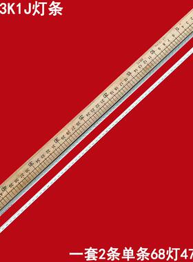 适用微鲸WTV43K1J灯条APT-GLB1501R-A1.1 APT-GLB1501L-A1.1电视