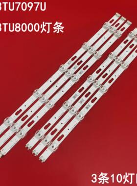 适用三星UE43TU7097U UN43TU8000灯条JL.D430A1330-408AR-M_V02