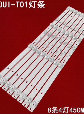 适用CV50UI-T01灯条HY-M490A2 3204818C03 M500A 8条4灯背光凹镜