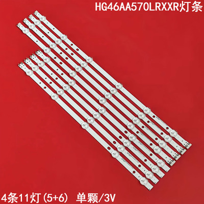 三星HG46AA570LRXXR灯条
