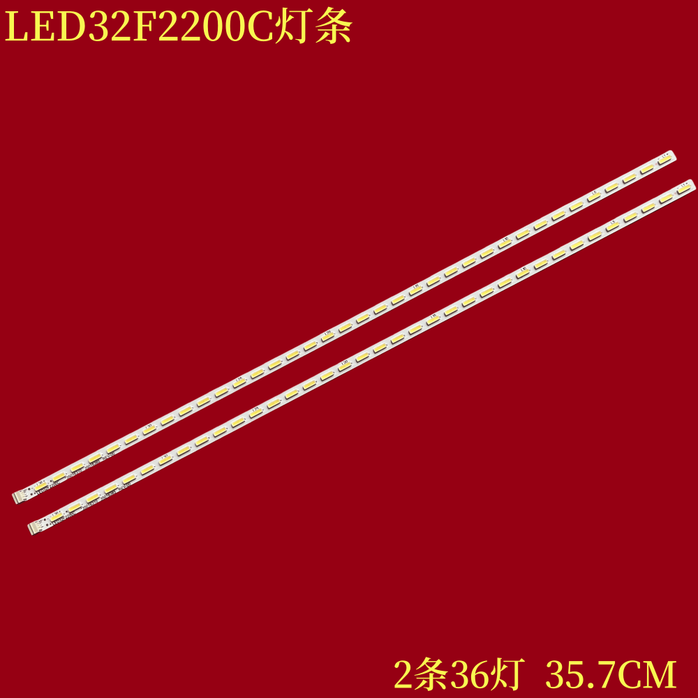 康佳LED32F2200C液晶背光灯条