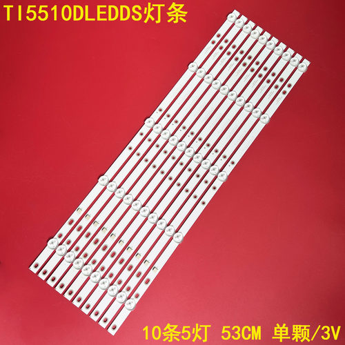 BairdTI5510DLEDDS灯条