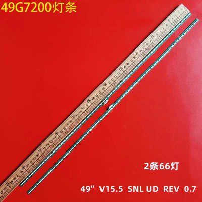 创维49G720049G9200灯条