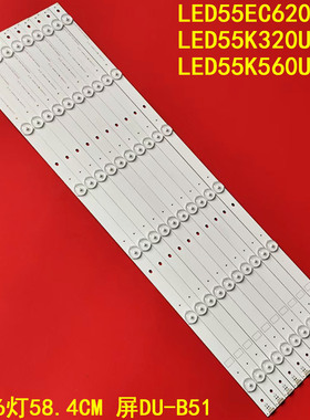 适用海信LED55EC620UA LED55K320U LED55K560U灯条SVH550AF2背光