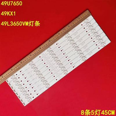 创维49U7650液晶背光灯条