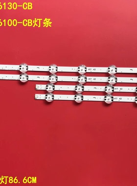 适用LG 43LJ6130-CB 43UH6100-CB灯条LC430DQE6916L-2867B液晶背