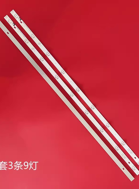 适用长虹43M1 43S1 43D2000N 43J3500灯条CHDMT43LB10-LED3030-V0